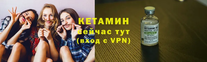 цены   МЕГА tor  Кетамин VHQ  дарк нет как зайти  Пересвет 