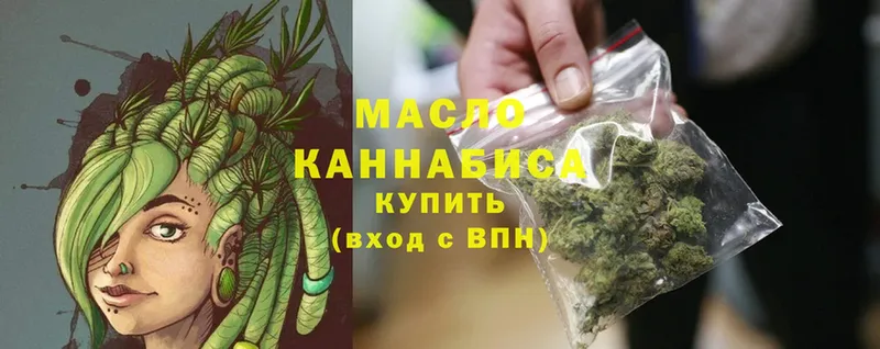 Дистиллят ТГК Wax  закладки  Пересвет 